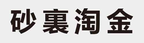 4 characters Idiom and proverb 14 53