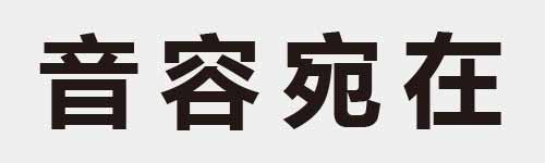 4 characters Idiom and proverb 14 578