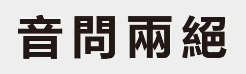 4 characters Idiom and proverb 14 580