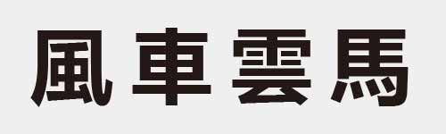 4 characters Idiom and proverb 14 623