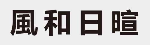 4 characters Idiom and proverb 14 626