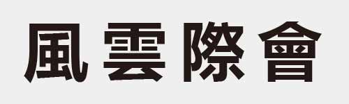 4 characters Idiom and proverb 14 702