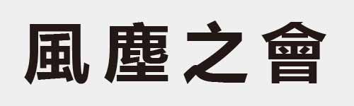 4 characters Idiom and proverb 14 718