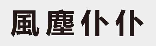 4 characters Idiom and proverb 14 720