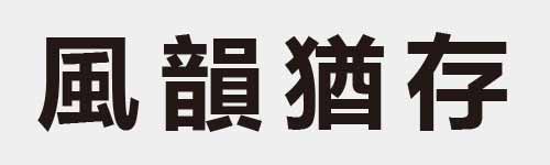 4 characters Idiom and proverb 14 744