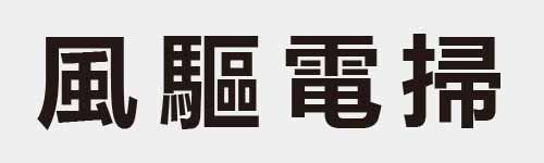 4 characters Idiom and proverb 14 745