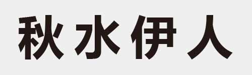 4 characters Idiom and proverb 14 75