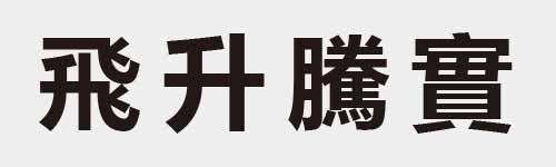 4 characters Idiom and proverb 14 751