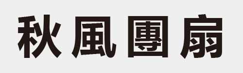 4 characters Idiom and proverb 14 87