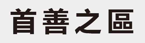 4 characters Idiom and proverb 14 878