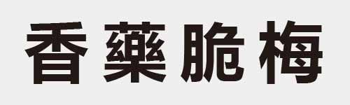 4 characters Idiom and proverb 14 896