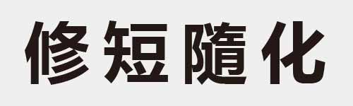 4 characters Idiom and proverb 14 938