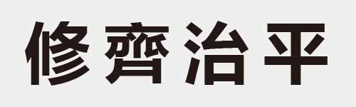 4 characters Idiom and proverb 14 940