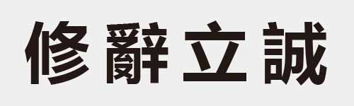 4 characters Idiom and proverb 14 944