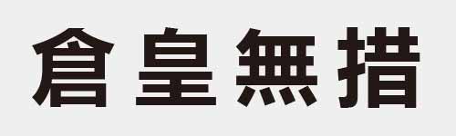 4 characters Idiom and proverb 14 968
