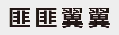 4 characters Idiom and proverb 15 157