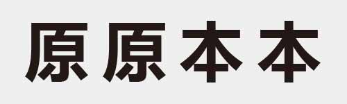 4 characters Idiom and proverb 15 170