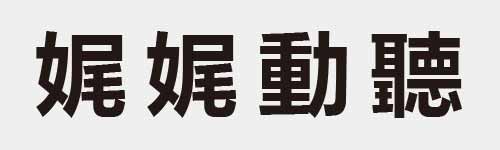 4 characters Idiom and proverb 15 223