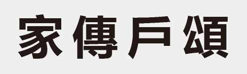 4 characters Idiom and proverb 15 280