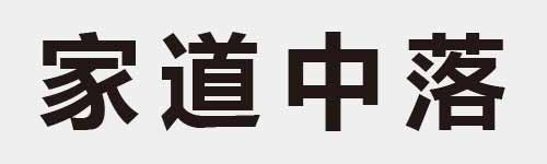 4 characters Idiom and proverb 15 285