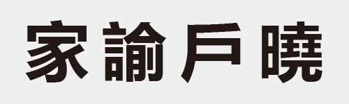 4 characters Idiom and proverb 15 289