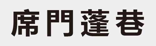 4 characters Idiom and proverb 15 335