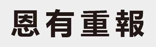 4 characters Idiom and proverb 15 386