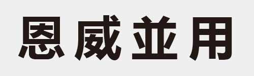 4 characters Idiom and proverb 15 387