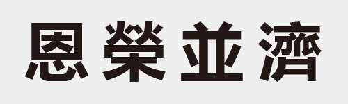 4 characters Idiom and proverb 15 399