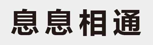 4 characters Idiom and proverb 15 411