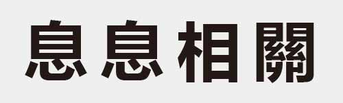 4 characters Idiom and proverb 15 412