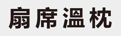 4 characters Idiom and proverb 15 439