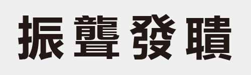 4 characters Idiom and proverb 15 497