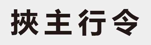 4 characters Idiom and proverb 15 508