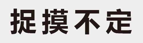 4 characters Idiom and proverb 15 524