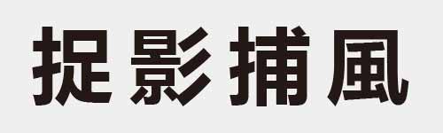 4 characters Idiom and proverb 15 525