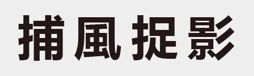 4 characters Idiom and proverb 15 545