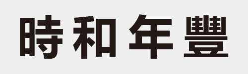 4 characters Idiom and proverb 15 598