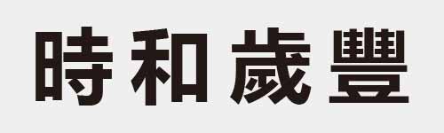 4 characters Idiom and proverb 15 600