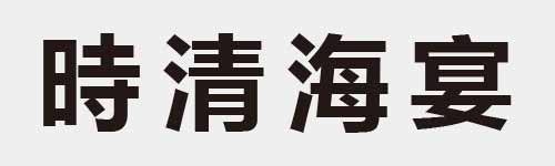 4 characters Idiom and proverb 15 604