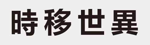 4 characters Idiom and proverb 15 608