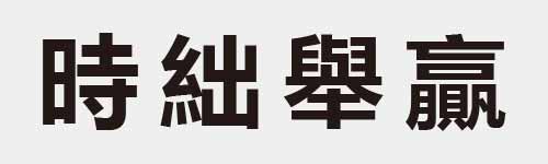 4 characters Idiom and proverb 15 614