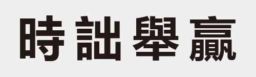 4 characters Idiom and proverb 15 616