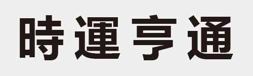 4 characters Idiom and proverb 15 619