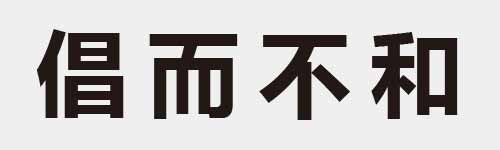 4 characters Idiom and proverb 15 62