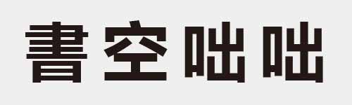 4 characters Idiom and proverb 15 632