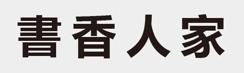 4 characters Idiom and proverb 15 633