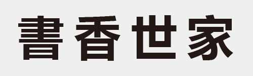 4 characters Idiom and proverb 15 634