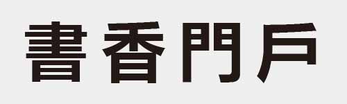 4 characters Idiom and proverb 15 635