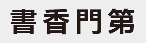 4 characters Idiom and proverb 15 636